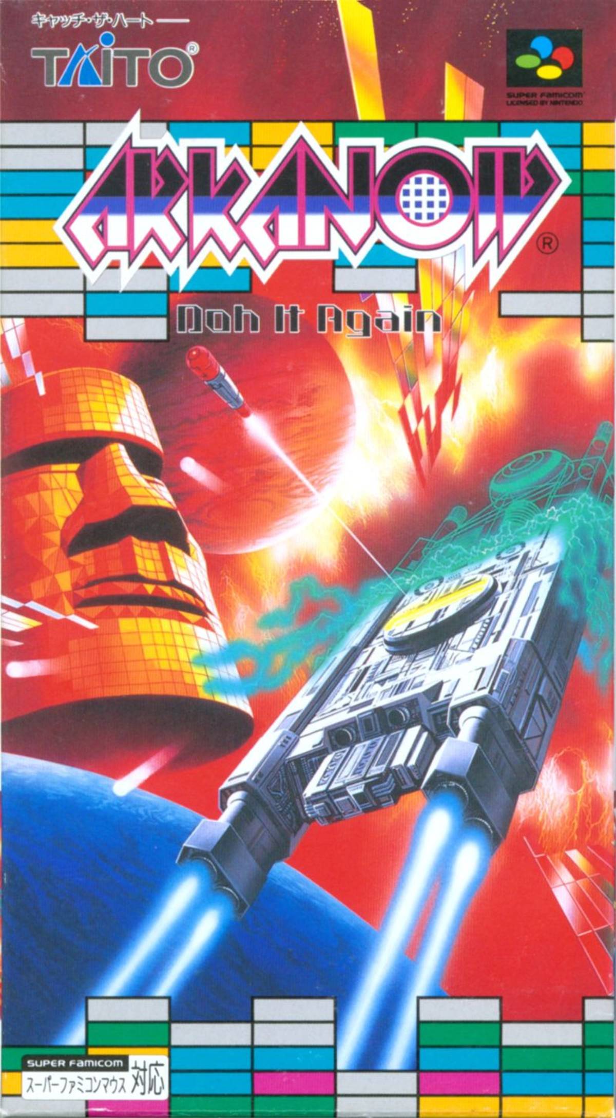 Download Torrent Arkanoid: Doh It Again ROM – SNES