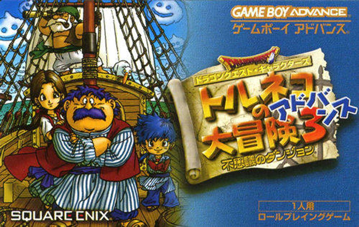 Download Torrent Dragon Quest Characters: Torneko no Daibōken 3 Advance – Fushigi no Dungeon ROM – GBA