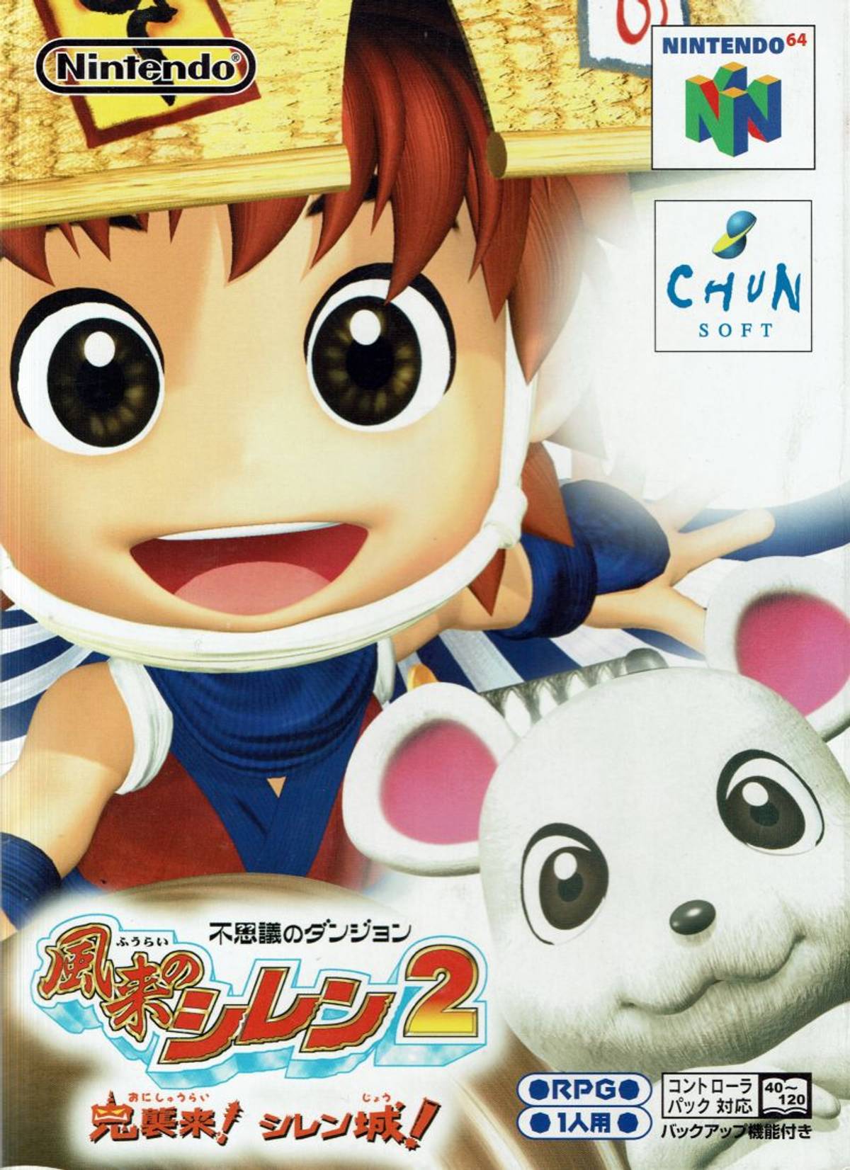 Download Torrent Fushigi no Dungeon: Fūrai no Shiren 2: Oni Shūrai! Shiren-jō! ROM – N64