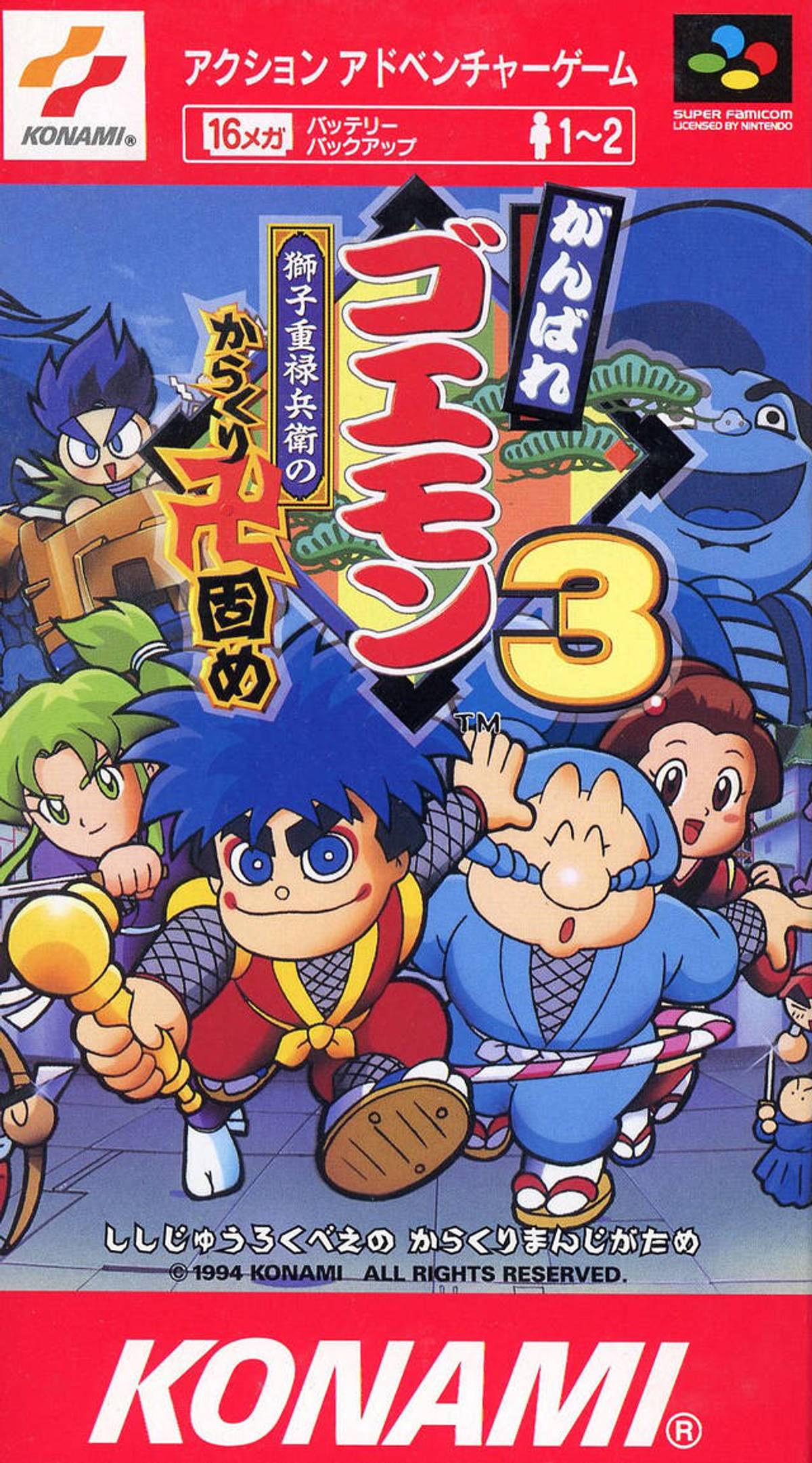 Download Torrent Ganbare Goemon 3: Shishi Jūrokubee no Karakuri Manji-gatame ROM – SNES