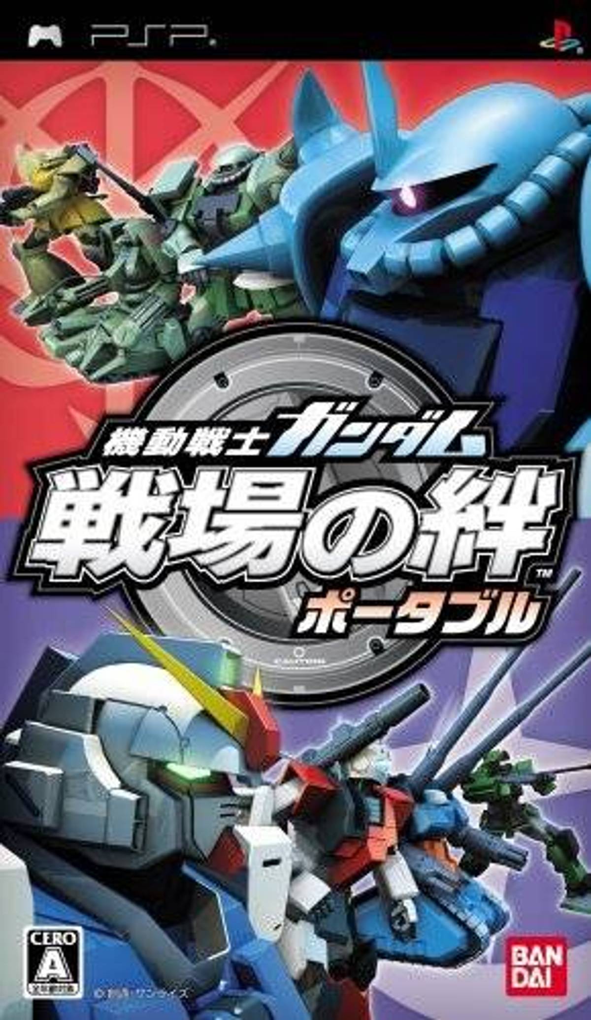 Download Torrent Kidō Senshi Gundam: Senjō no Kizuna – Portable ISO – PSP