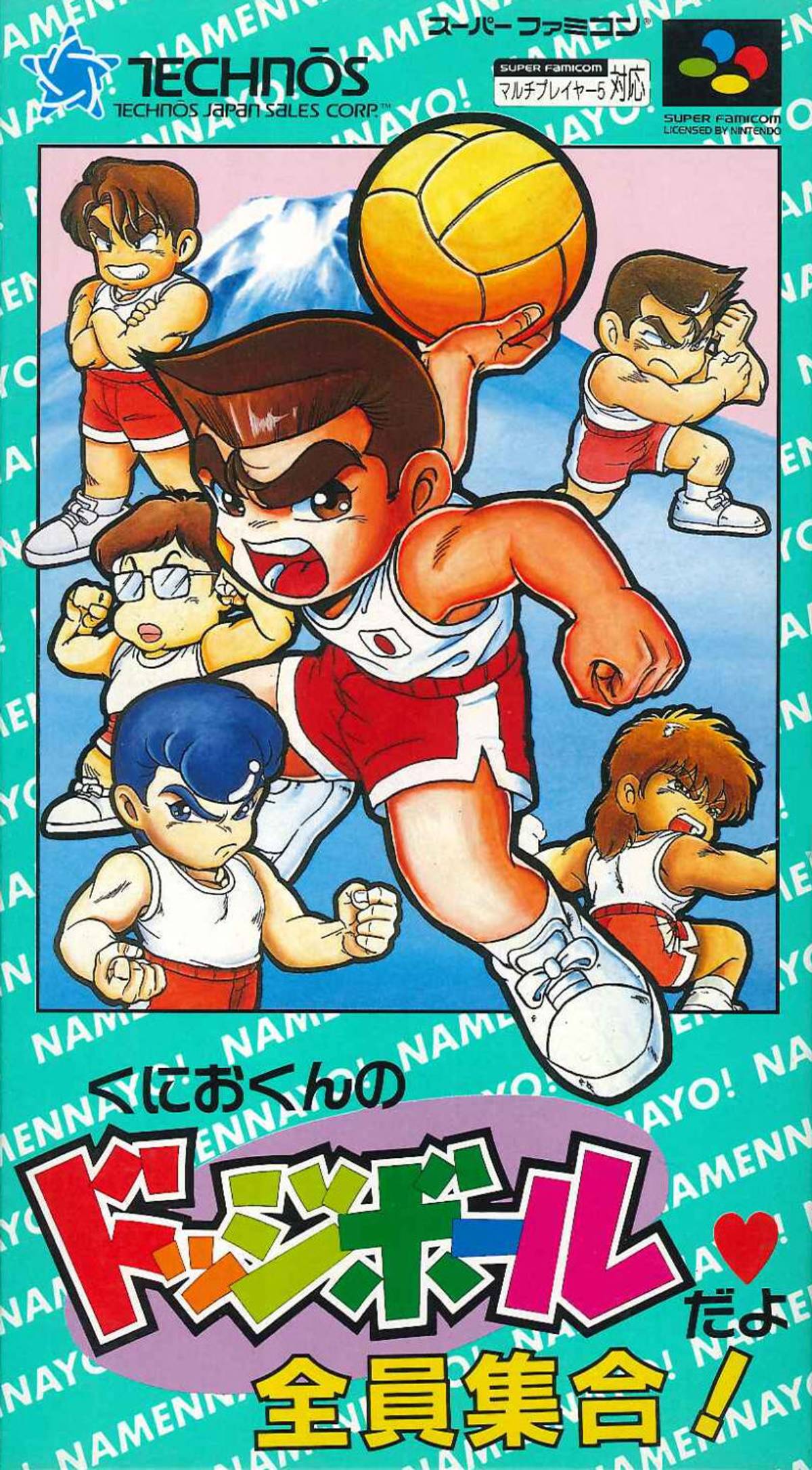 Download Torrent Kunio-kun no Dodge Ball da yo: Zenin Shūgo ROM – SNES