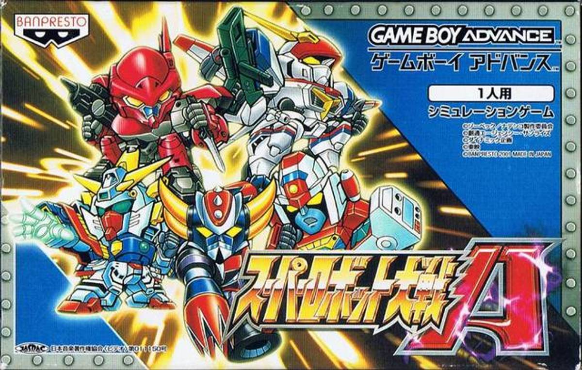 Download Torrent Super Robot Taisen A ROM – GBA