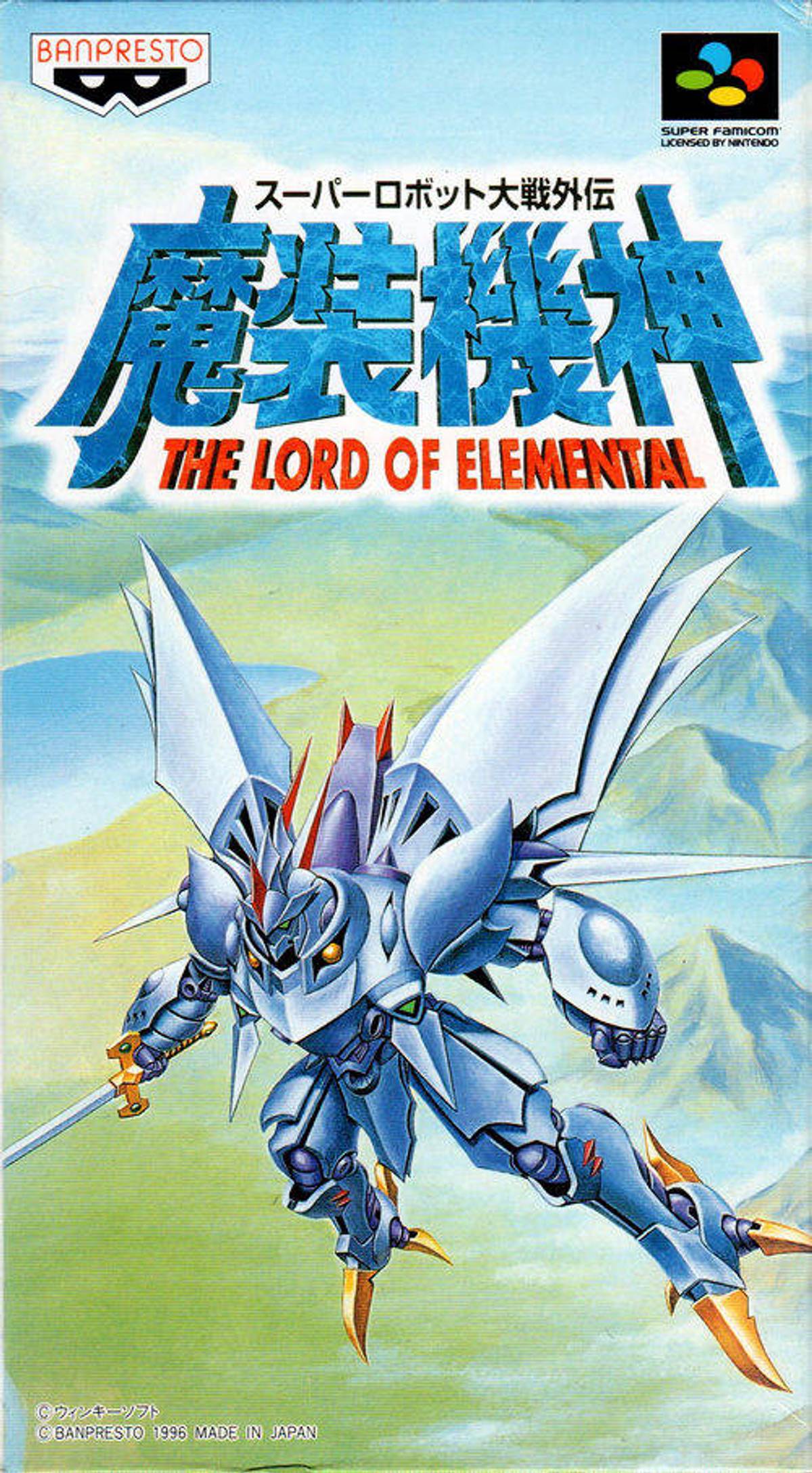 Download Torrent Super Robot Taisen Gaiden: Masou Kishin – The Lord of Elemental ROM – SNES