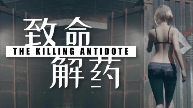 The Killing Antidote (v0.6) Download Torrent [PC GAME]