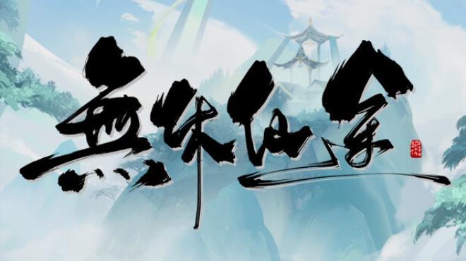 EndlessJourney Celestial Wrath-TENOKE Download Torrent [PC GAME]