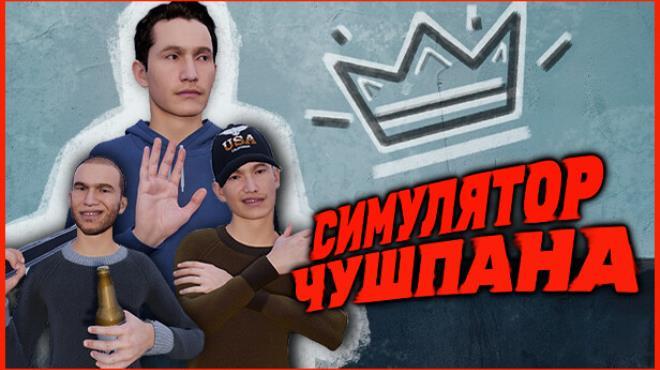 Chushpan Simulator Post Winter Update v20251223-TENOKE Download Torrent [PC GAME]