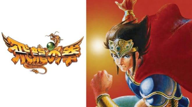Hiryu no Ken Collection Download Torrent [PC GAME]